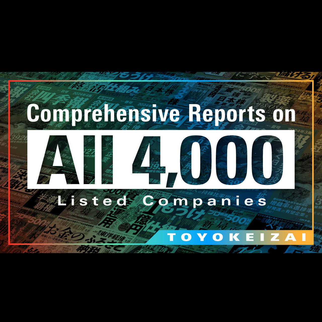 TOYO KEIZAI QUARTERLY REPORT 2026 Winter(December)